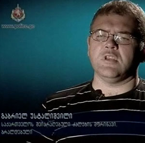 The Ministry of Internal Affairs of Georgia detained several persons covertly working for GRU