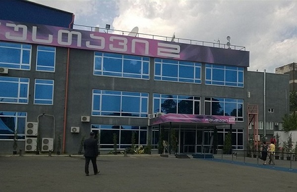  Advocates of Rustavi 2 and TV Georgia addressing to Judges of Constitutional Court 