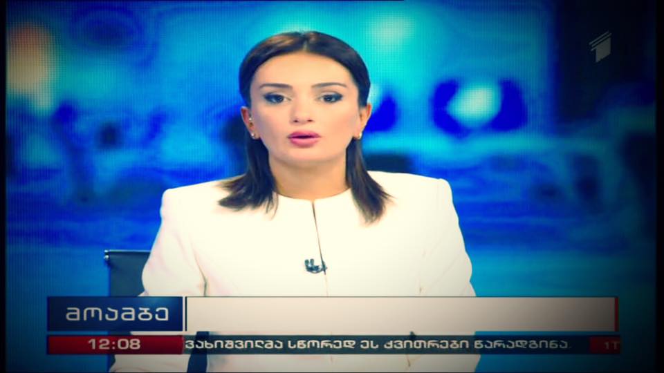 Tamar Urushadze quits GPB