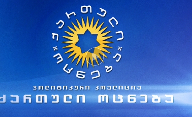 GD DG to start officially elections campaign